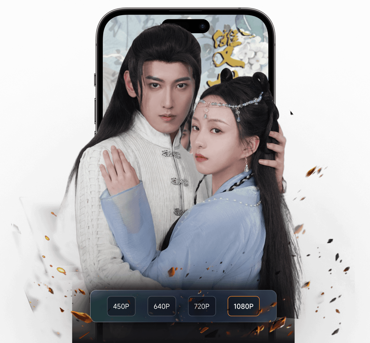 Immersive Experience